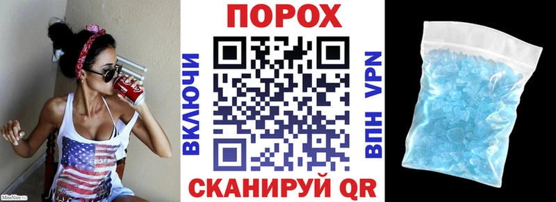 Amphetamine Розовый  Купить  Апрелевка 