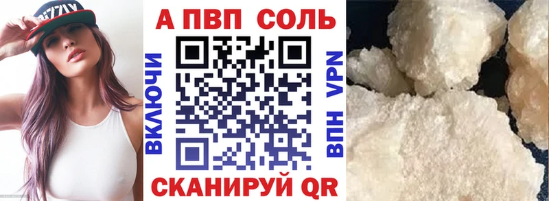 Купить  Апрелевка  Alpha PVP мука 
