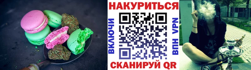 Еда ТГК конопля Купить где Апрелевка