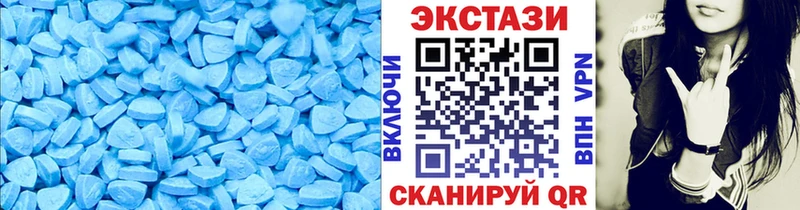 Купить  Апрелевка  Экстази 250 мг 