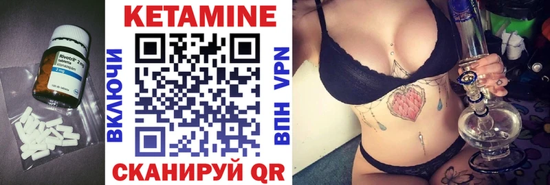 КЕТАМИН ketamine  Купить где  Апрелевка 