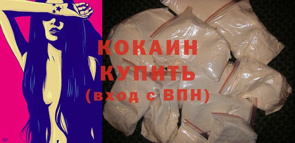 MDMA Premium VHQ Заводоуковск