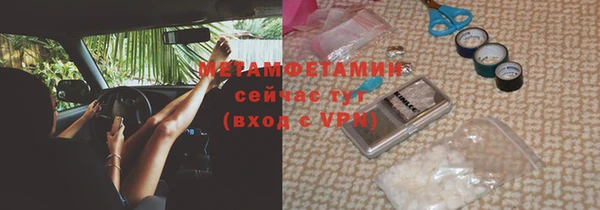 MDMA Premium VHQ Заводоуковск