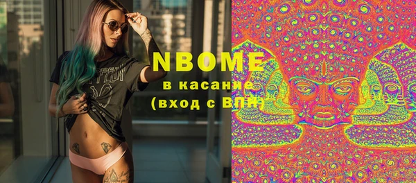 MDMA Premium VHQ Заводоуковск