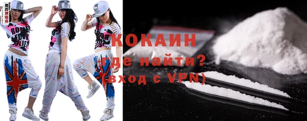 мефедрон мука Заволжье
