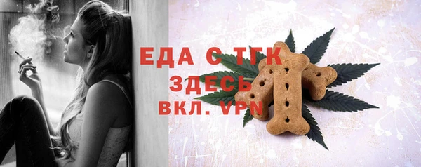 ALPHA-PVP Заволжск