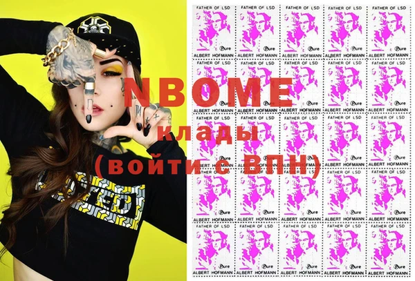 MDMA Premium VHQ Заводоуковск