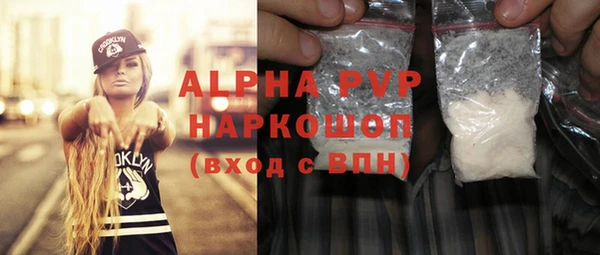 MDMA Premium VHQ Заводоуковск