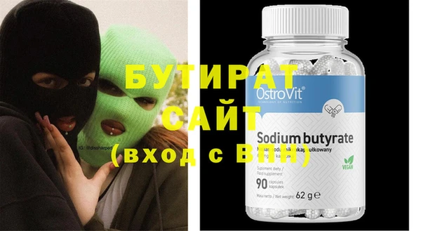 MDMA Premium VHQ Заводоуковск