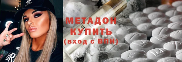 ALPHA-PVP Заволжск