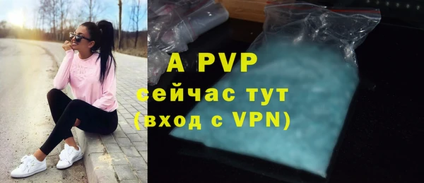 мефедрон мука Заволжье