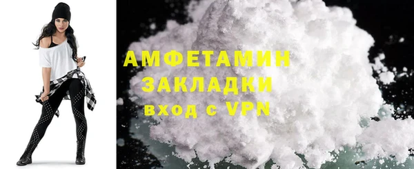 мефедрон мука Заволжье