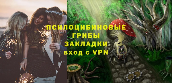 мефедрон мука Заволжье