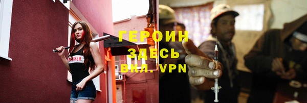 ALPHA-PVP Заволжск