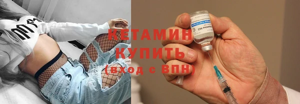 мефедрон мука Заволжье