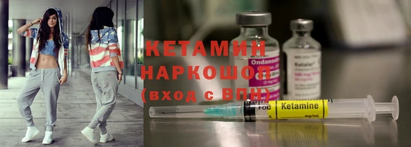 ALPHA-PVP Заволжск