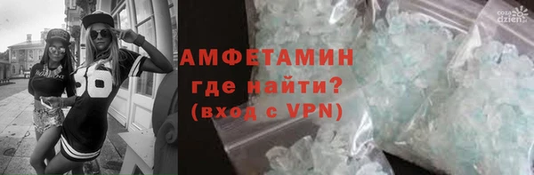 MDMA Premium VHQ Заводоуковск