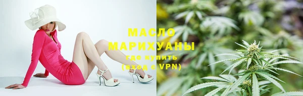 мефедрон мука Заволжье