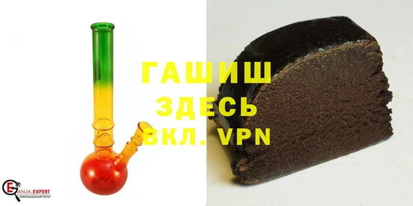 ALPHA-PVP Заволжск