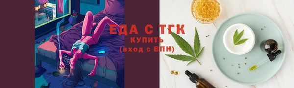 мефедрон мука Заволжье