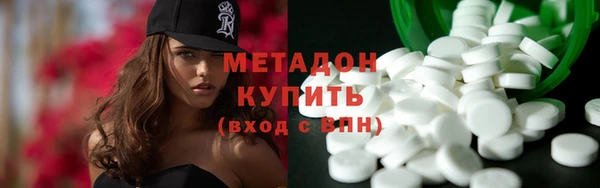 ALPHA-PVP Заволжск
