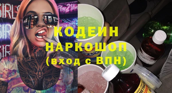 мефедрон мука Заволжье