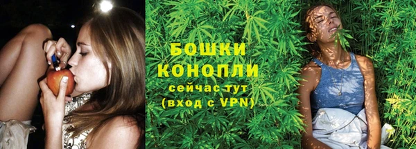 мефедрон мука Заволжье