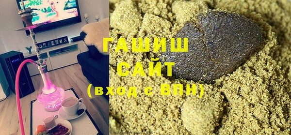 ALPHA-PVP Заволжск