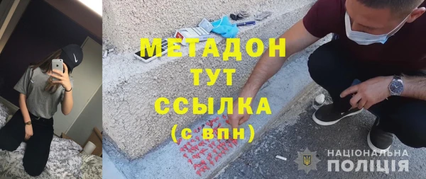 мефедрон мука Заволжье