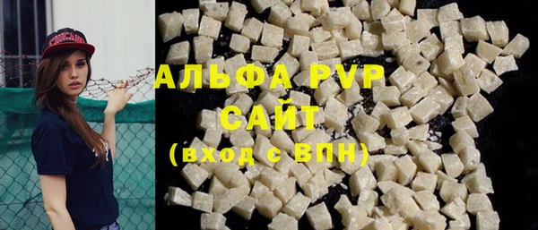 MDMA Premium VHQ Заводоуковск