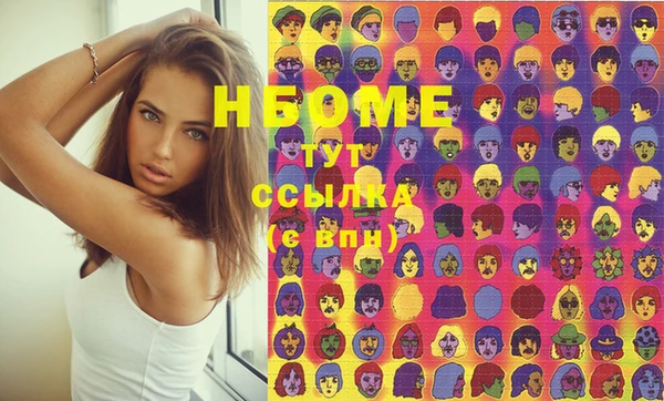 мефедрон мука Заволжье