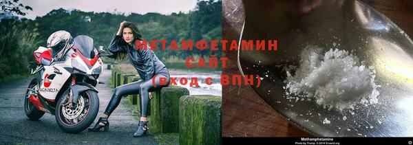 ALPHA-PVP Заволжск