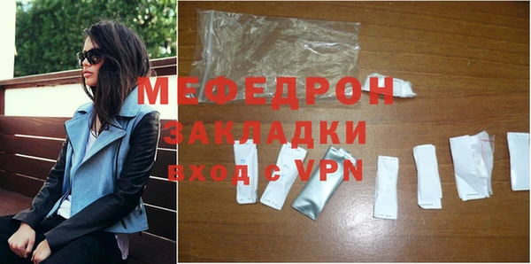 MDMA Premium VHQ Заводоуковск