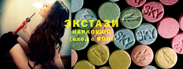 мефедрон мука Заволжье