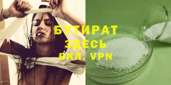 MDMA Premium VHQ Заводоуковск