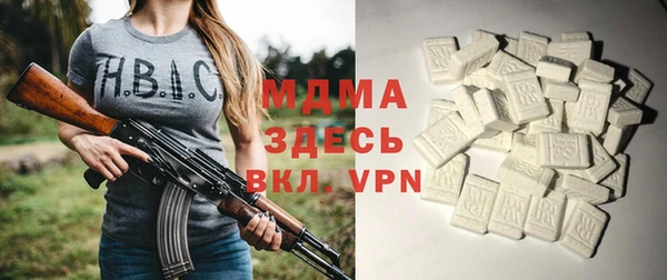 ALPHA-PVP Заволжск
