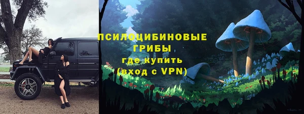 ALPHA-PVP Заволжск