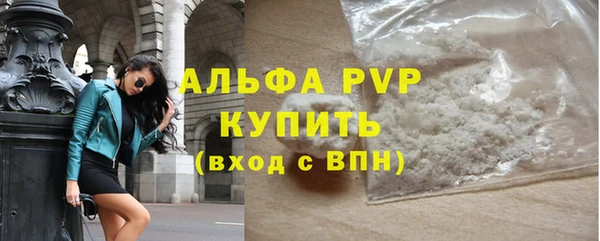 мефедрон мука Заволжье