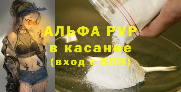 MDMA Premium VHQ Заводоуковск