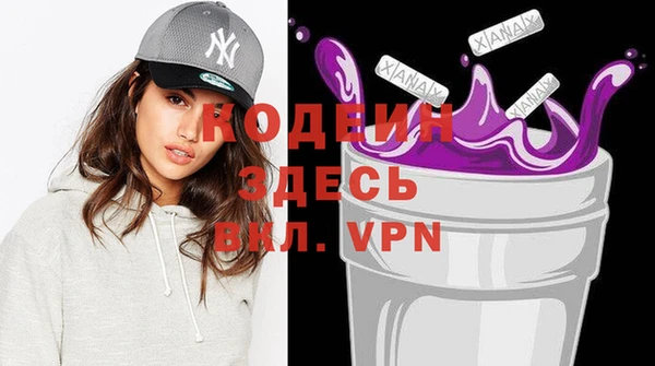 MDMA Premium VHQ Заводоуковск