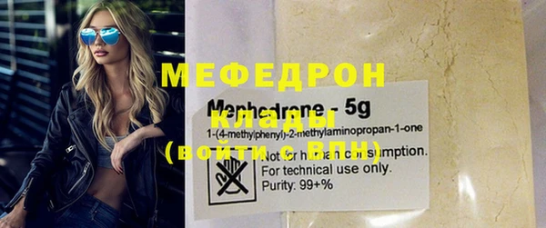 ALPHA-PVP Заволжск