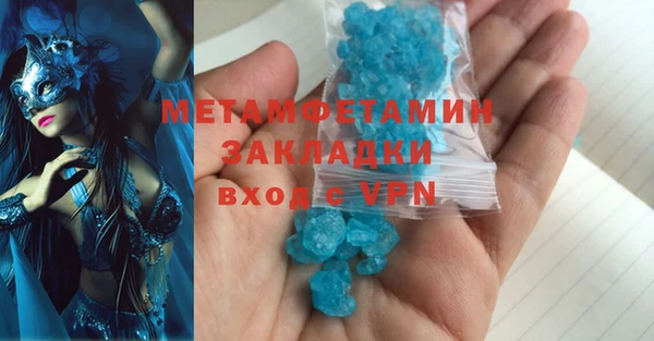мефедрон мука Заволжье