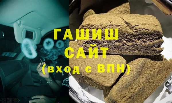 мефедрон мука Заволжье
