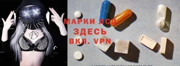 MDMA Premium VHQ Заводоуковск
