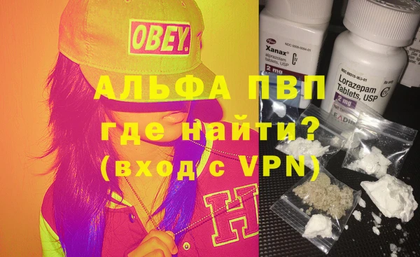 мефедрон мука Заволжье