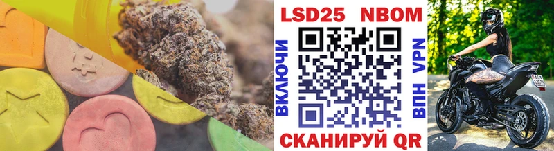 Купить закладки  Апрелевка  ЛСД экстази кислота 