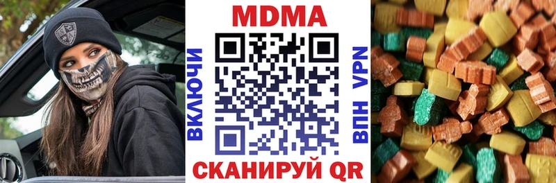 МДМА кристаллы  Купить где  Апрелевка 