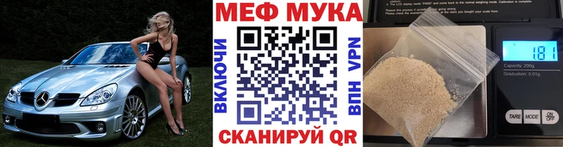 Купить где  Апрелевка  Мефедрон кристаллы 