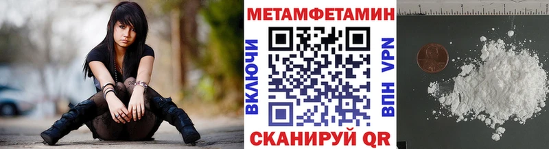 Купить  Апрелевка  Метамфетамин Декстрометамфетамин 99.9% 