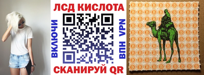 Марки NBOMe 1,8мг  Купить закладки  Апрелевка 